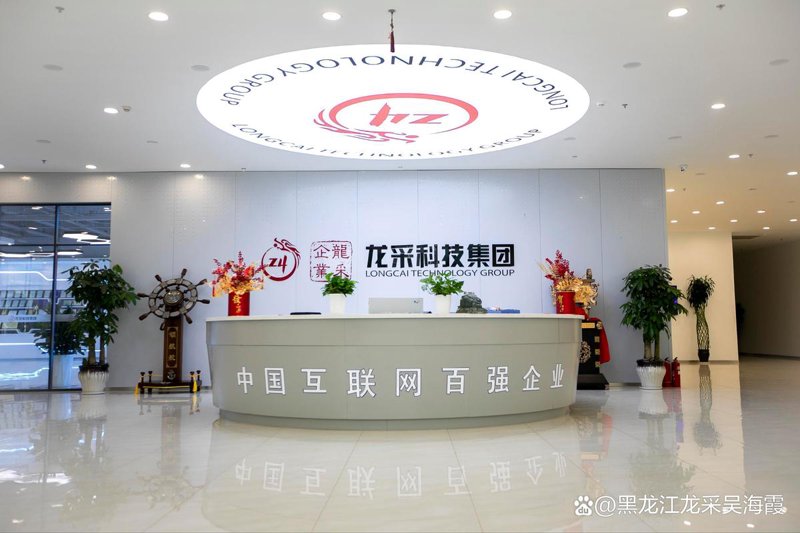 哈尔滨网页设计——让城市营销插上翅膀